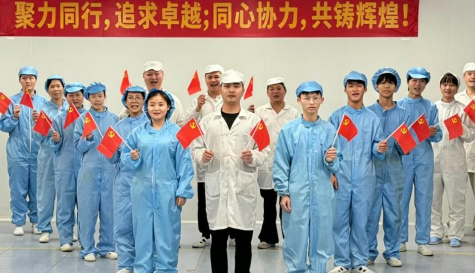 【标杆引领、追光奋进】国星光电2026年上半年“红旗班组”风采展