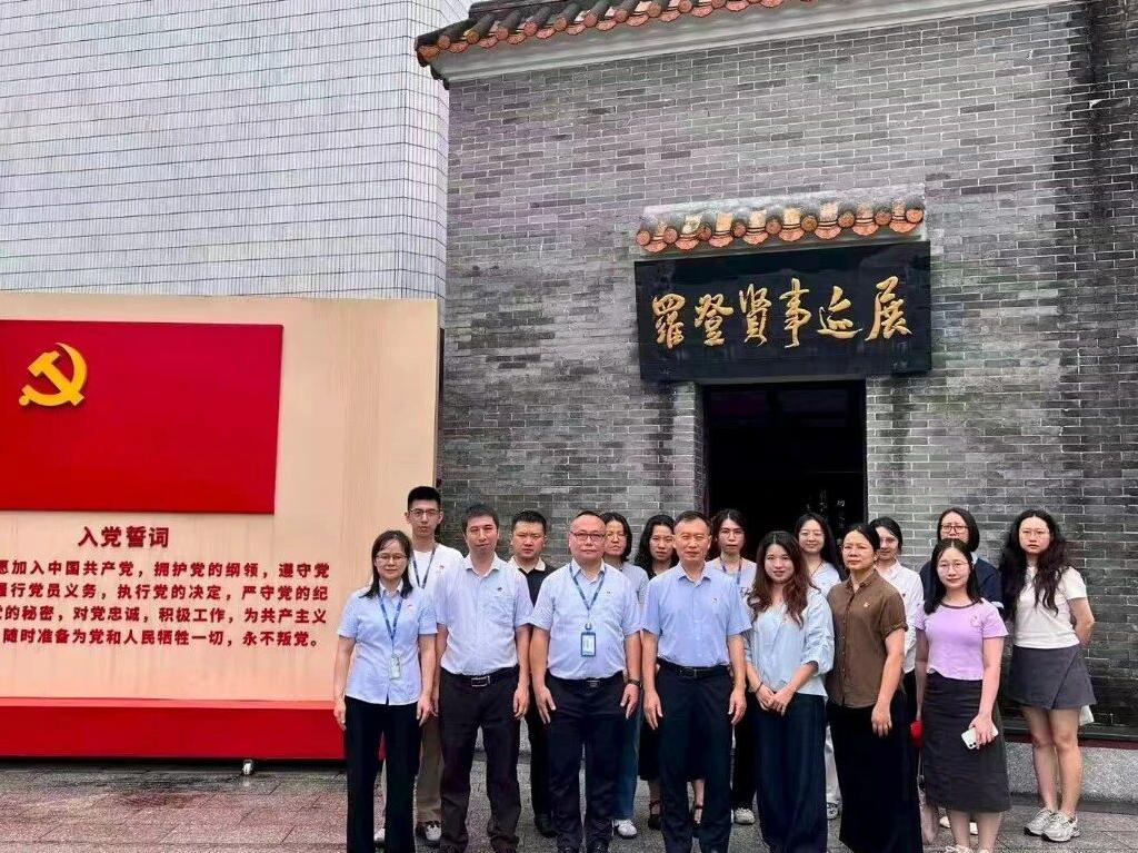 追寻红色足迹 汲取奋进力量—— 国星光电第一党支部赴罗登贤事迹展开展主题党日活动