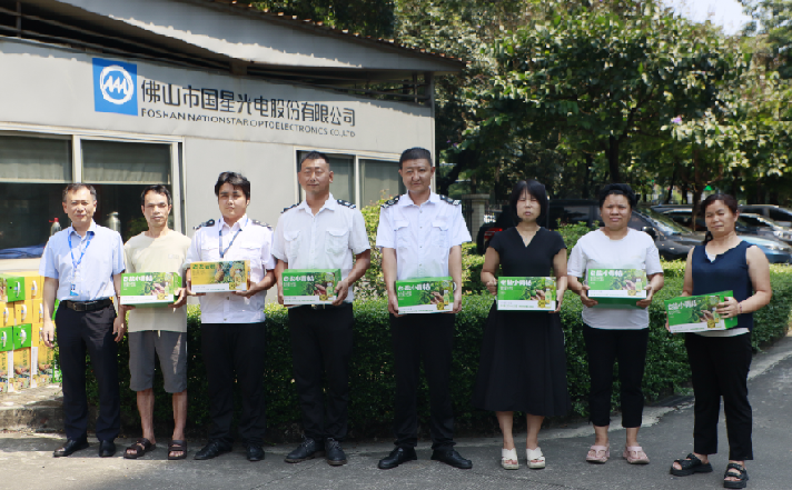 我为群众办实事 | 国星光电工会开展2026年“夏送清凉”慰问活动