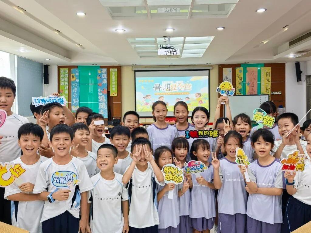 【工会活动】爸妈去上班 我去“星”世界｜国星光电2026职工子女夏令营精彩回顾