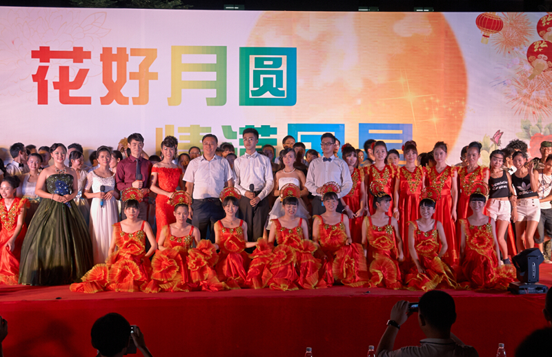 【花好月圆 情满国星】2015年国星光电中秋晚会圆满结束
