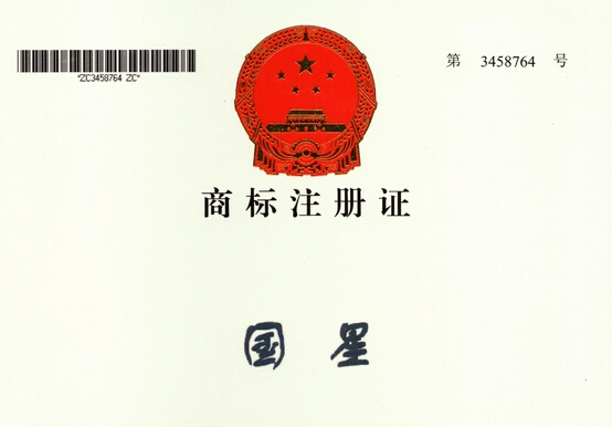 关于假冒、仿冒国星光电产品及品牌的声明