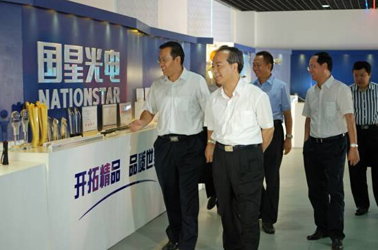 副省长林少春到我司调研劳资关系