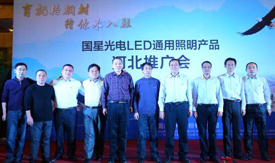 国星之光   精彩照明
