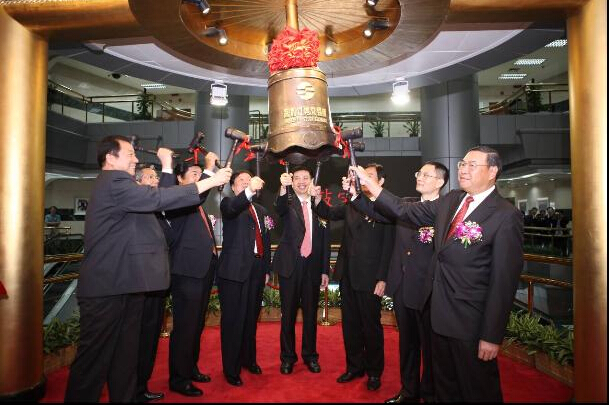 热烈庆祝国星光电在深交所成功上市