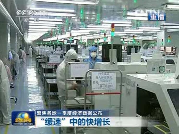 《新闻联播》报道：国星光电是广东省产业转型升级的典范