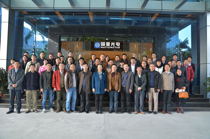 国星光电重视人才队伍建设，校企合作交流会圆满举办