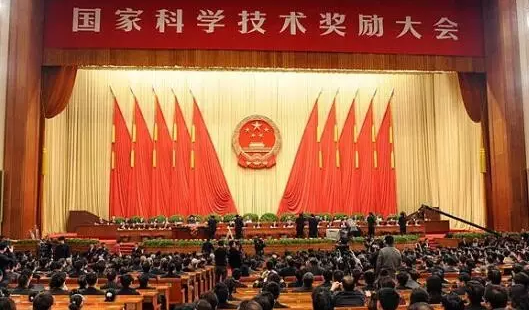 国星光电荣获国家科技进步奖