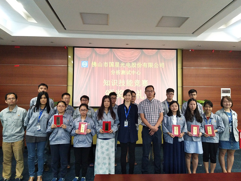 国星研发中心“知识技能竞赛”尽显工匠之风