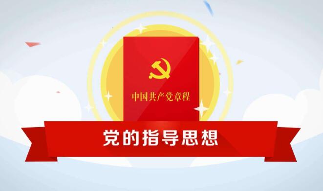 国星党委 | 学习党章兴热潮 遵守党章做表率