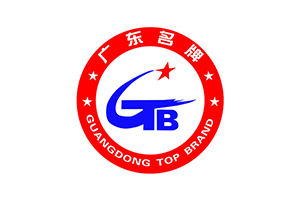 国星光电双品牌产品再次荣获“广东省名牌产品”