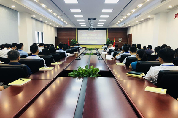 提高思想政治认识，抓好纪律教育学习