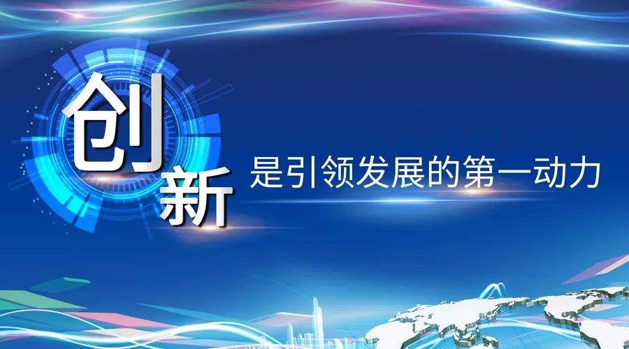 国星光电再获重量级的荣誉称号！