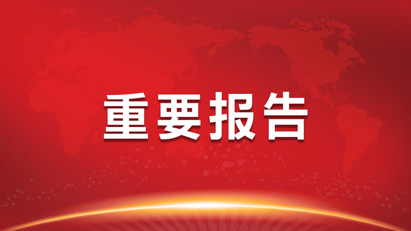 国星光电砥砺奋进 一季度喜迎开门红