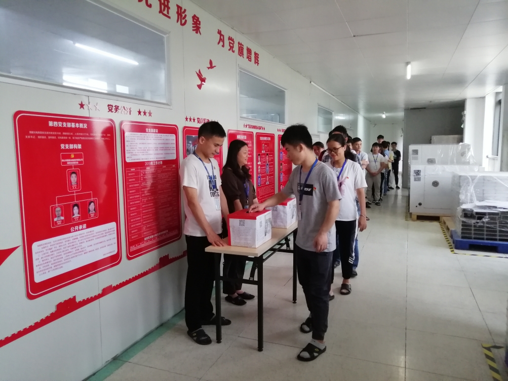 党员带头齐捐助，传递爱心正能量