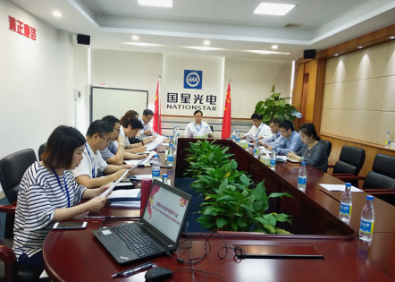 国星光电党委专题学习习近平总书记关于 做好党员教育管理工作系列讲话精神