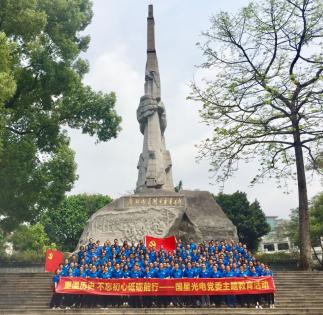 重温历史 不忘初心 砥砺前行