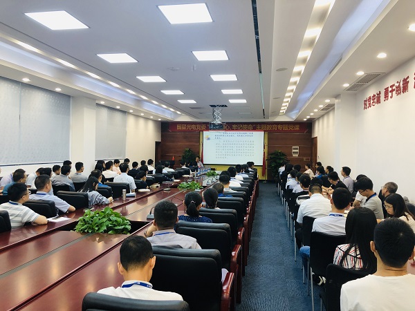 国星光电党委开展“不忘初心、牢记使命”主题教育专题党课活动