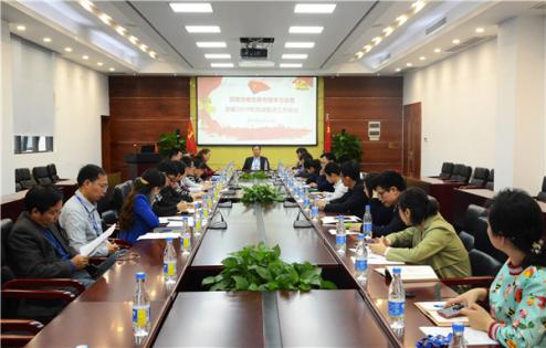 国星光电召开党委扩大会议，部署2019年党建重点工作