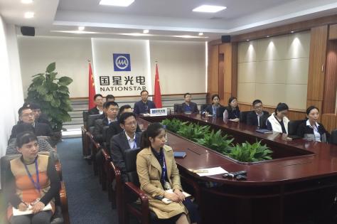 国星光电组织参加广晟公司2018年第四季度党风廉政建设工作视频会议