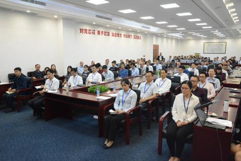 国星光电党委召开专题学习习近平总书记视察广东重要讲话精神宣讲会