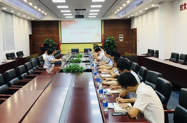 【“不忘初心、牢记使命”主题教育进行时】党委书记王森深入RGB党支部开展 “不忘初心、牢记使命”主题教育专题调研