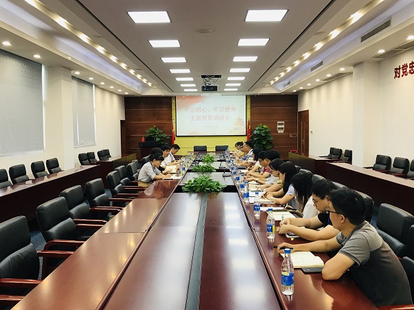【“不忘初心、牢记使命”主题教育进行时】党委副书记万山深入研发中心开展“不忘初心、牢记使命”主题教育专题调研