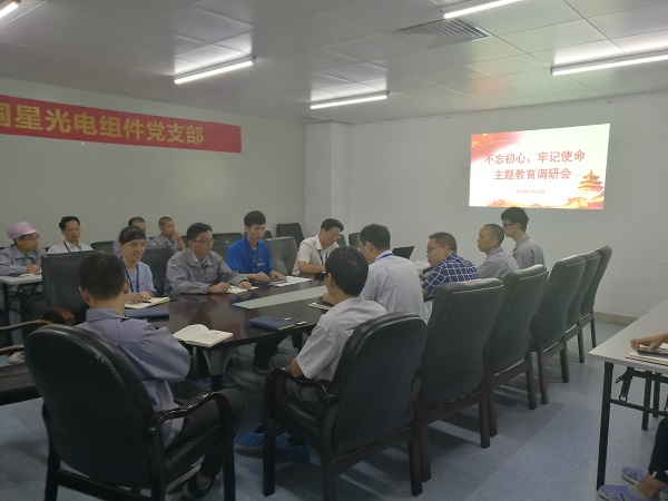 【“不忘初心、牢记使命”主题教育进行时】党委委员王海军深入组件党支部开展 “不忘初心、牢记使命”主题教育专题调研