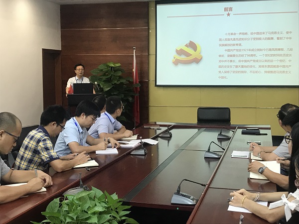 【“不忘初心、牢记使命”主题教育进行时】党委委员、副总经理宋代辉深入设备与动力保障部开展 “不忘初心、牢记使命”主题教育专题调研