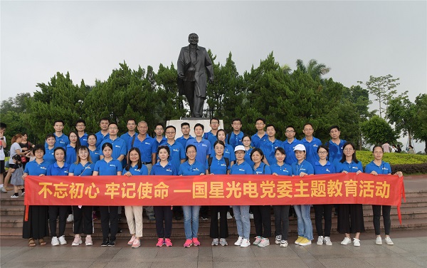【“不忘初心、牢记使命”主题教育进行时】在学习党史、新中国史中坚定初心使命