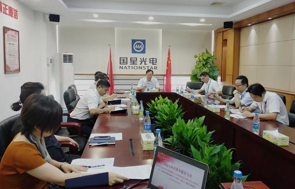 公司党委专题学习习近平总书记在庆祝中华人民共和国成立70周年大会上的重要讲话、《推进党的建设新的伟大工程要一以贯之》重要文章精神