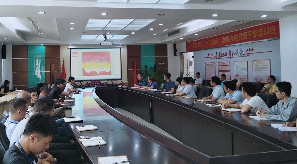 第五党支部开展“党建引领强服务，凝心聚力促发展”主题党日活动