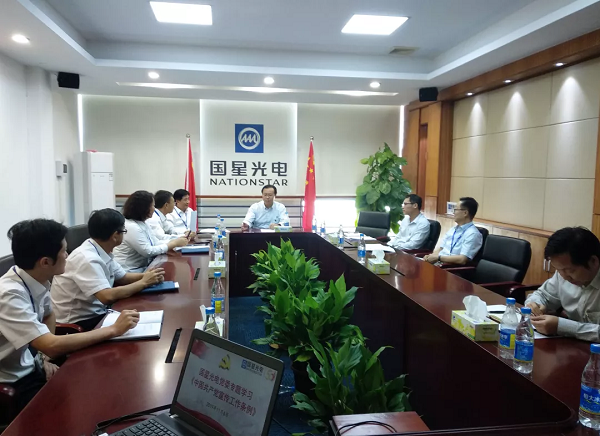 国星光电党委专题学习《中国共产党宣传工作条例》