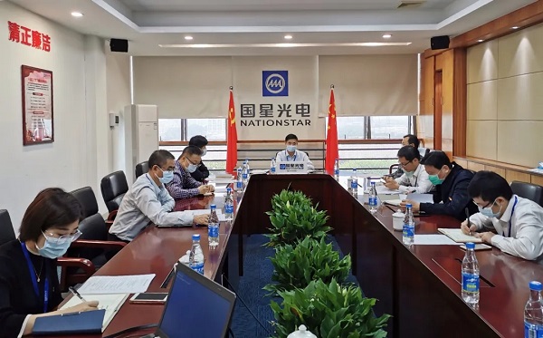 国星光电党委传达学习习近平总书记关于安全生产重要指示精神、全国安全生产电视电话会议精神