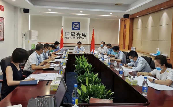 国星光电党委传达学习政府工作报告及习近平总书记参加内蒙古代表团审议时重要讲话精神