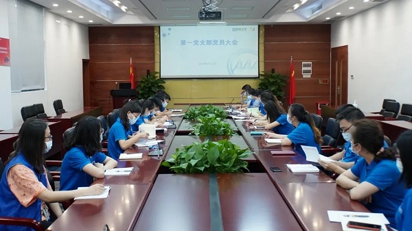 第一党支部开展“学王烁、战疫情、强自信、建功业暨对照典型找差距”主题党日活动