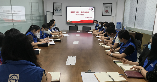 做好表率，争当化“危”为“机”先锋——第三党支部主题党日活动