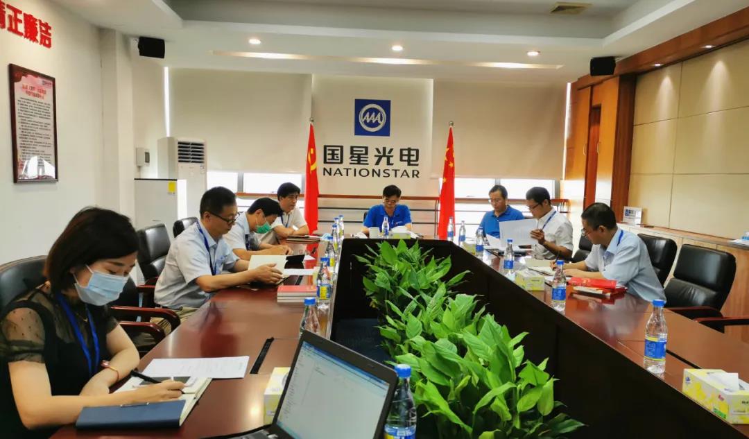 国星光电党委组织传达学习习近平总书记在中央政治局第二十一次集体学习时的重要讲话精神