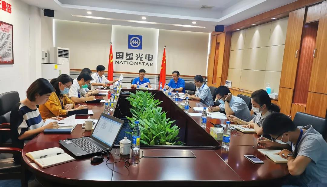 国星光电党委传达学习习近平总书记在企业家座谈会上的重要讲话精神