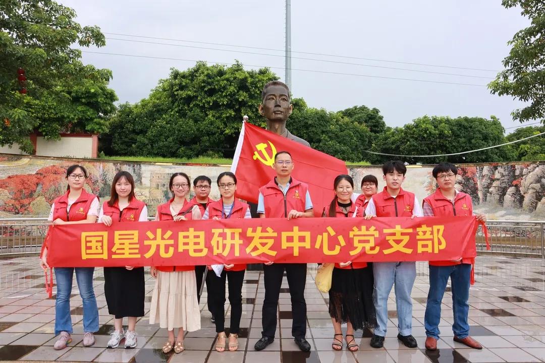 研发中心党支部开展“忆峥嵘岁月·扬红色精神” 建党99周年主题党日活动