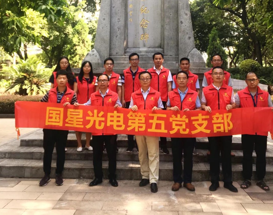 第五党支部开展“忆峥嵘岁月·扬红色精神” 建党99周年的主题党日活动