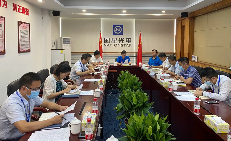 国星光电党委传达学习习近平总书记关于加快构建新发展格局的重要论述及省委十二届十次全会会议精神