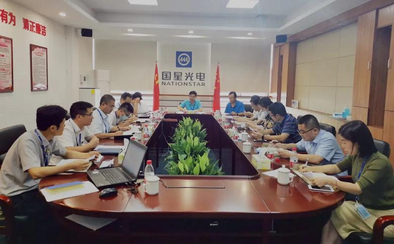国星光电党委传达学习习近平总书记在全国抗击新冠肺炎疫情表彰大会上的讲话精神