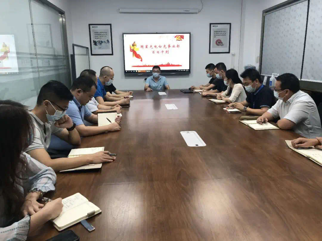 第四党支部开展“百日攻坚 降人工成本”专项行动