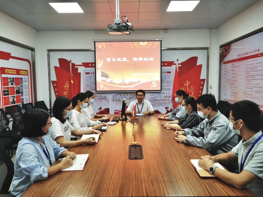 百日攻坚，使命必达，国星光电第四党支部在行动