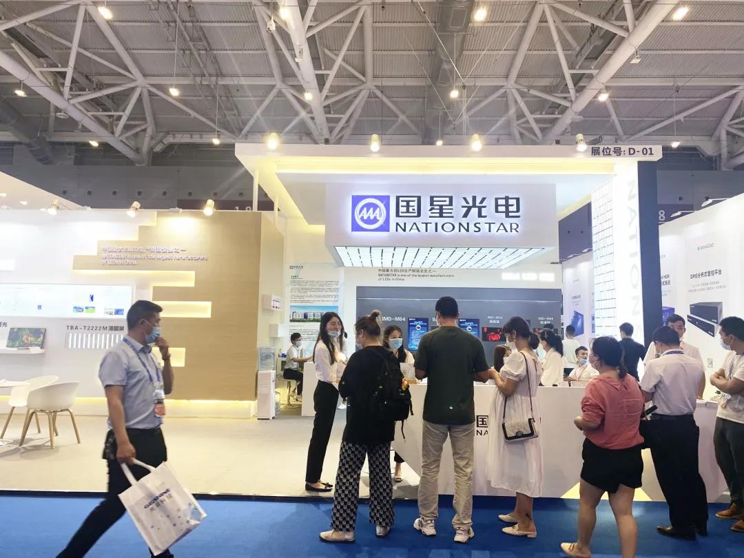 直击ISLE 2021 | 国星光电多款重磅产品惊艳登场