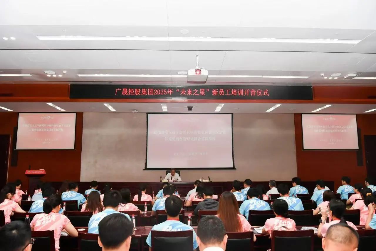 微信图片_2025-08-07_095157_097.jpg