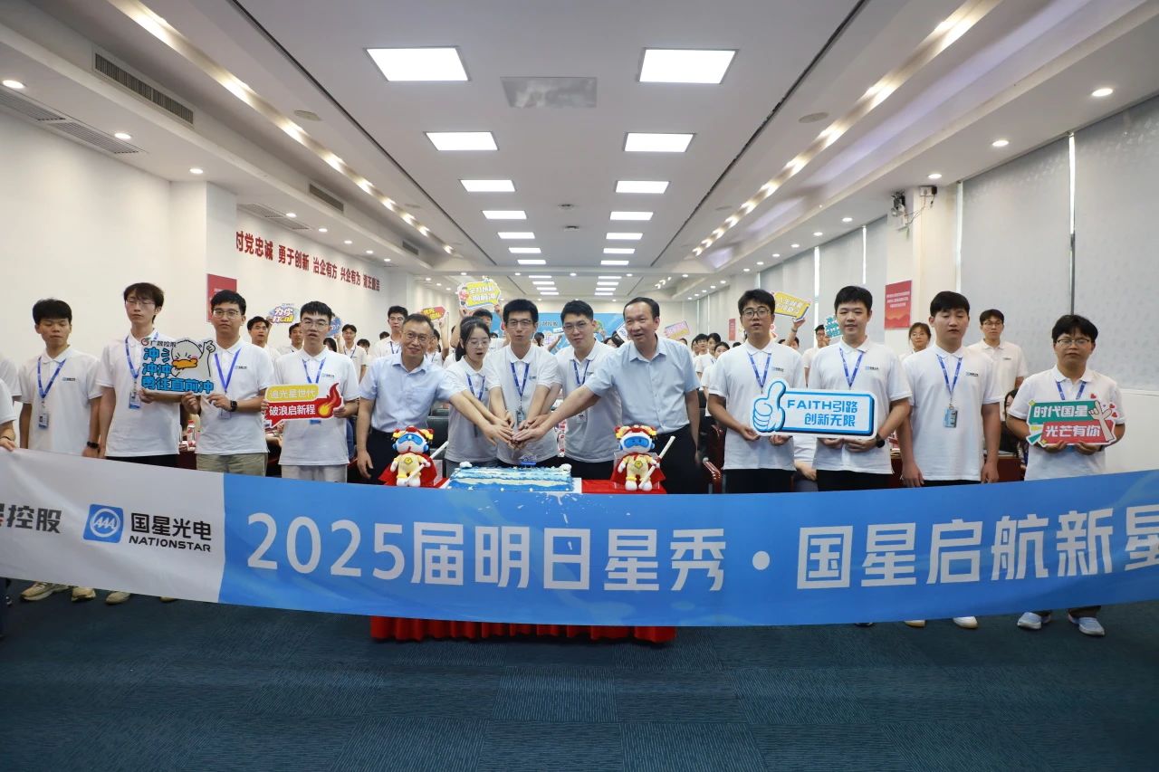 微信图片_2025-08-07_095749_913.jpg
